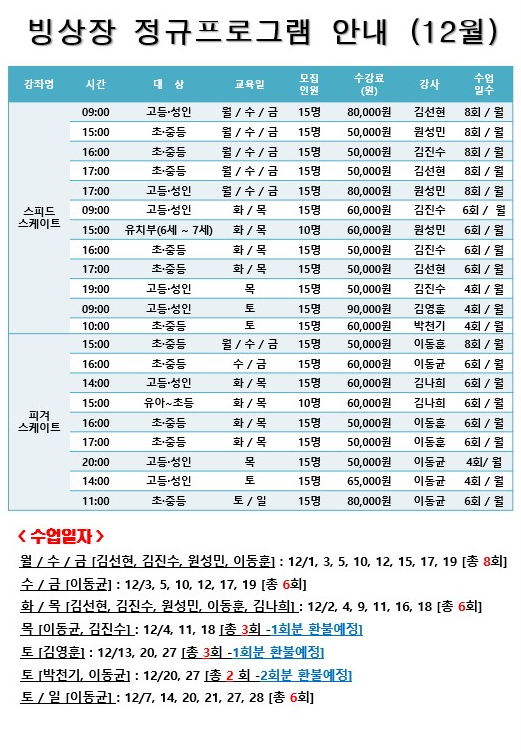 프로그램 안내.png