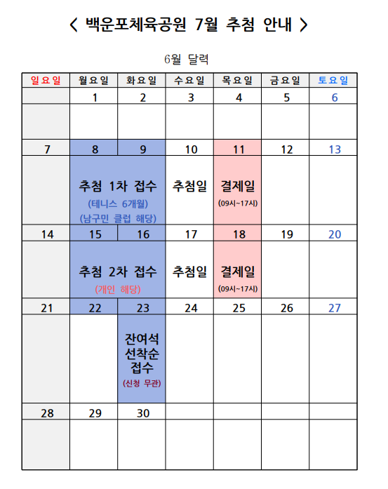 화면 캡처 2026-03-31 113247.png