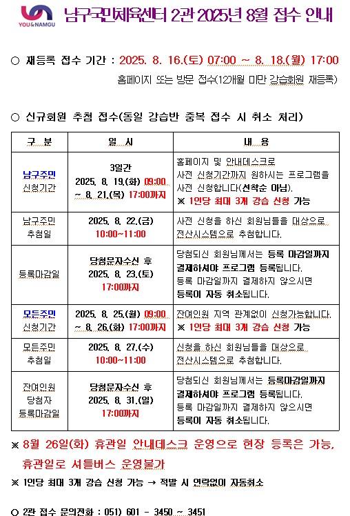 7월일정.PNG