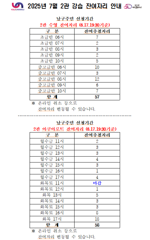 모든주민.PNG