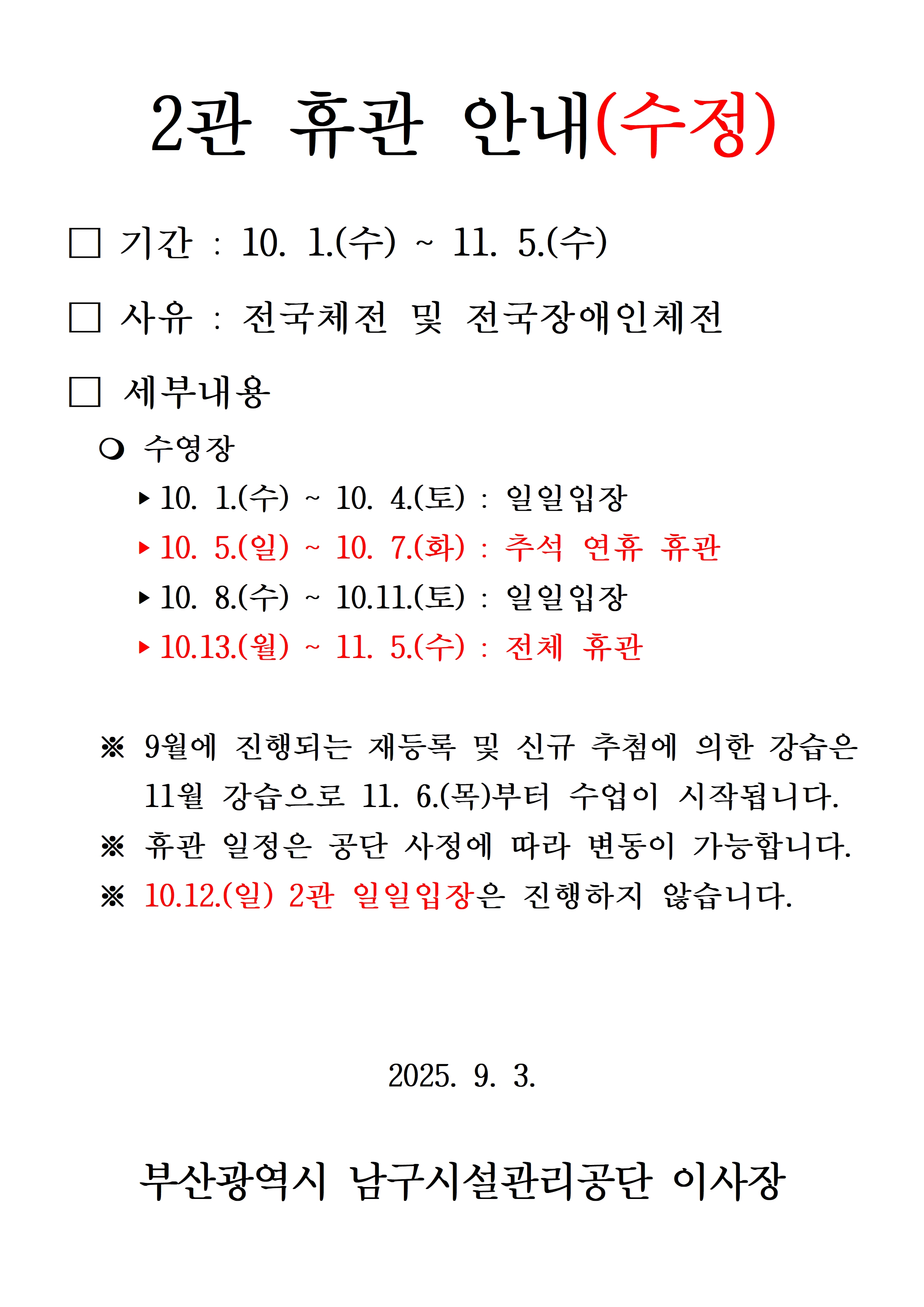 2관수정001.jpg
