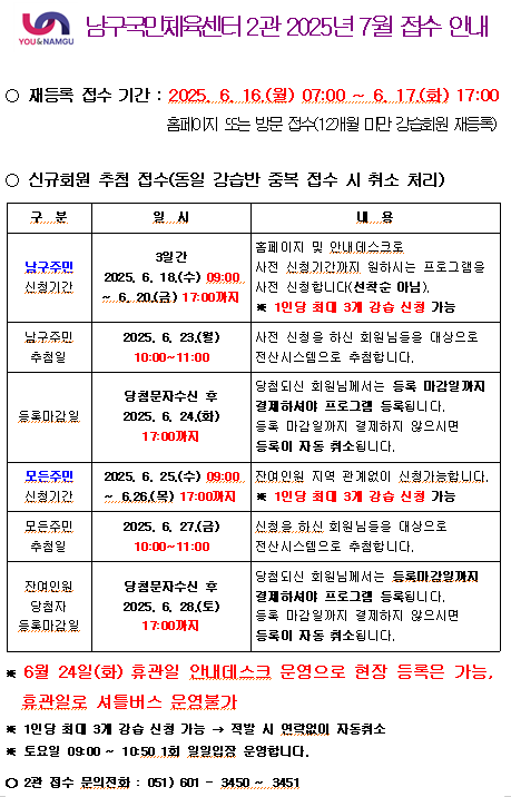 7월11.PNG