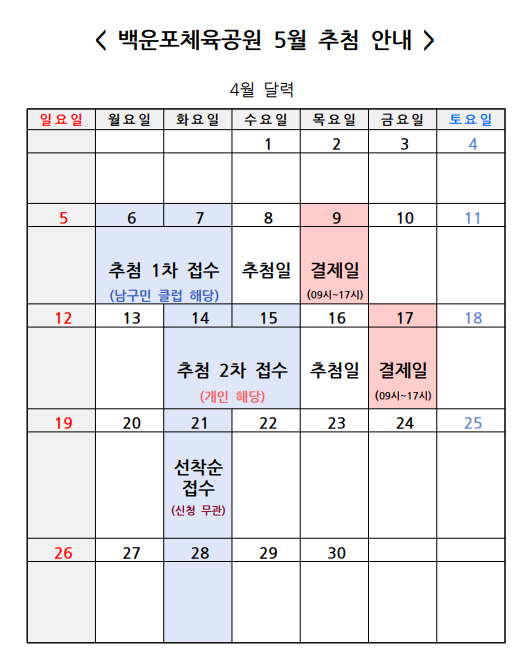 화면 캡처 2026-03-31 113247.png