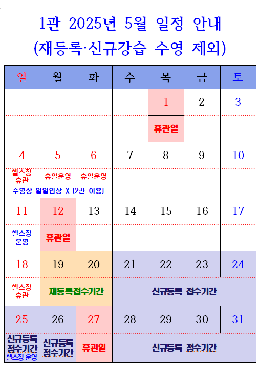5월 일정.png