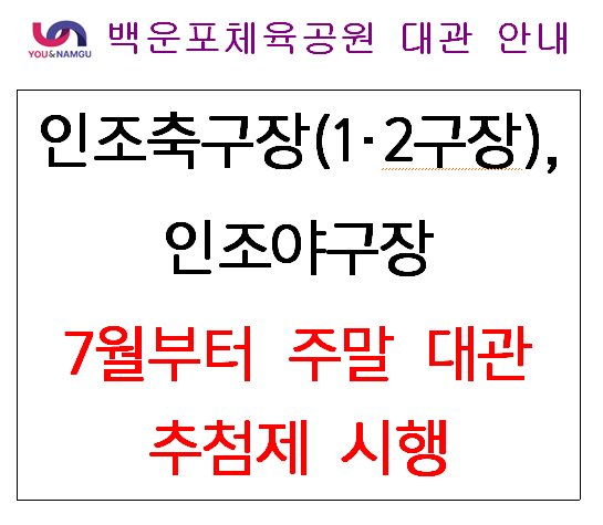 백운포1.PNG