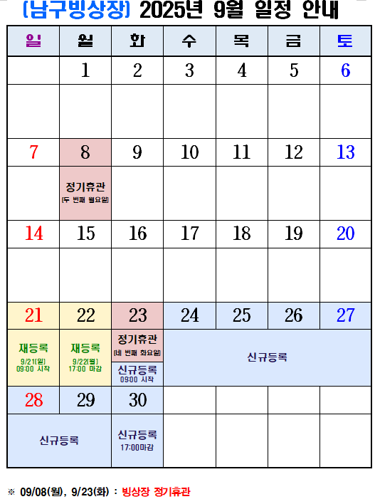 화면 캡처 2025-08-19 152948.png