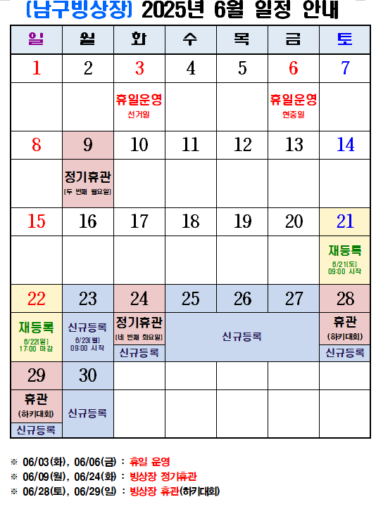 화면 캡처 2025-06-02 095053.png
